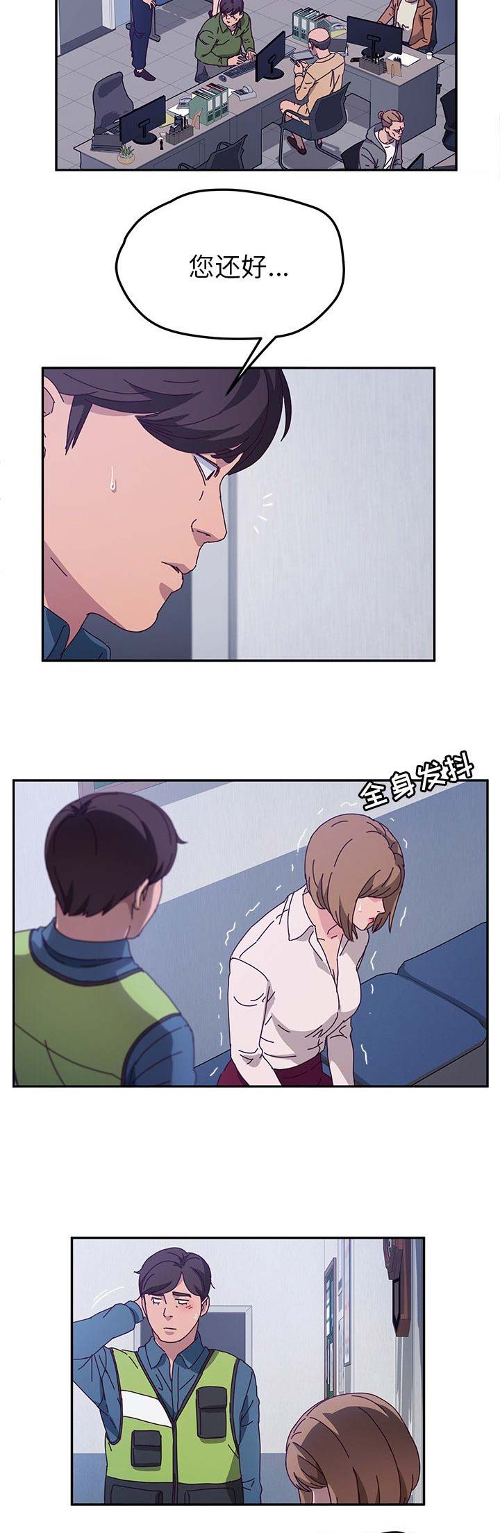 第102话8