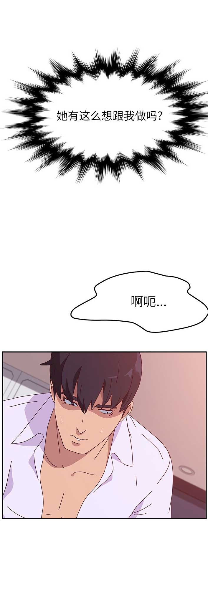 第29话13