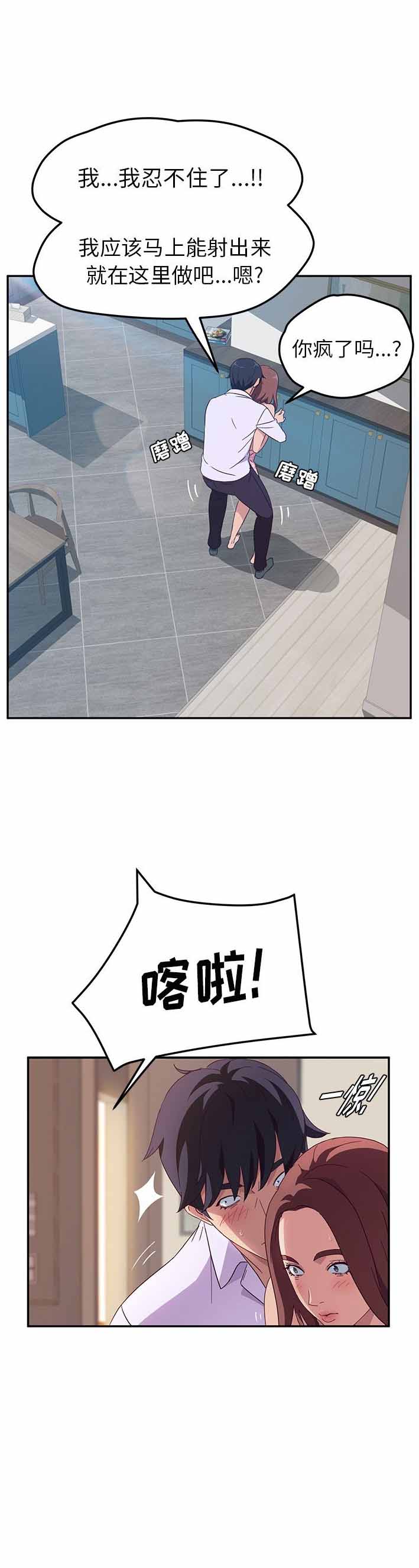 第1话10