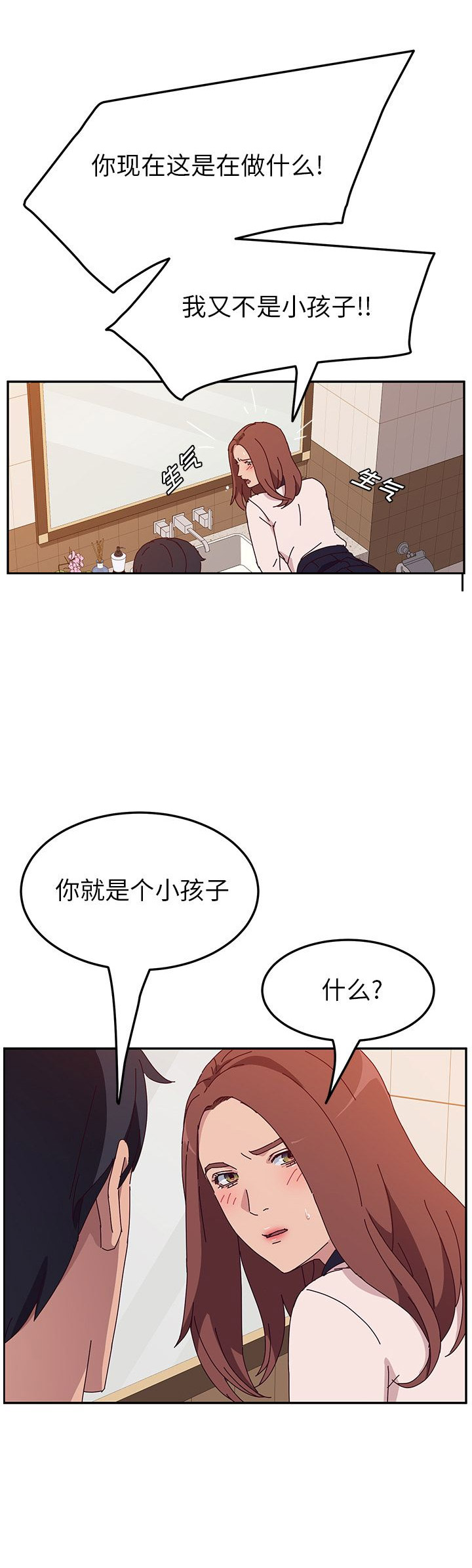 第37话15
