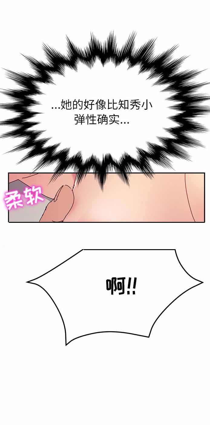 第24话6
