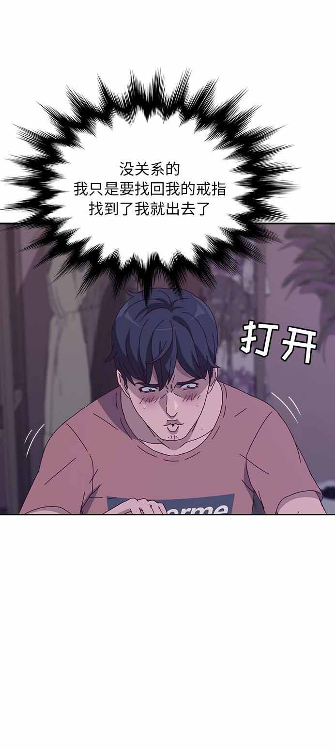 第6话14