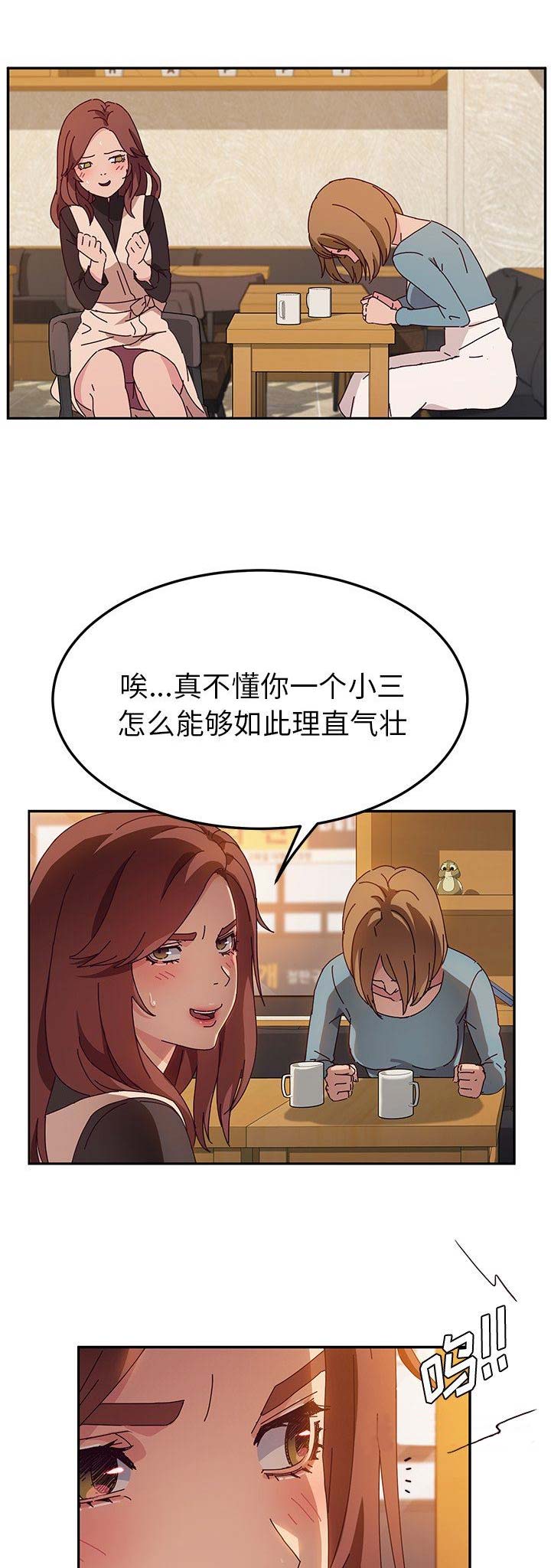 第77话8