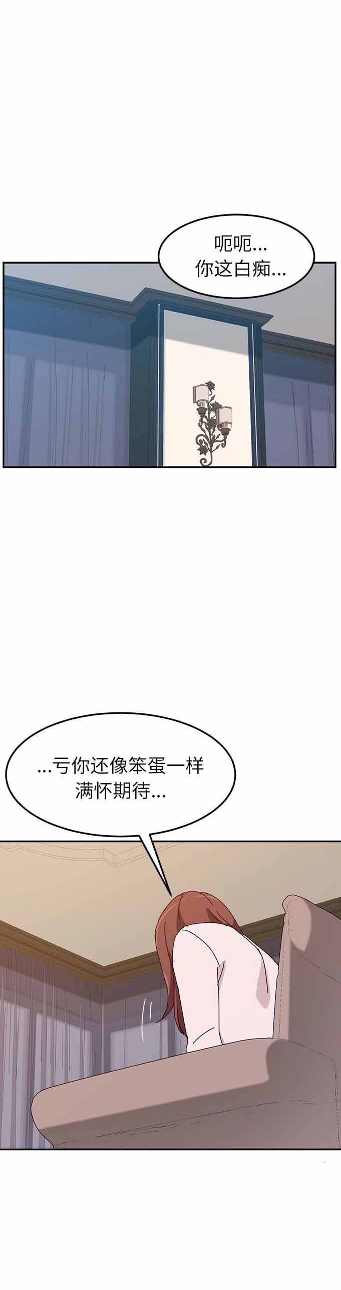 第16话5