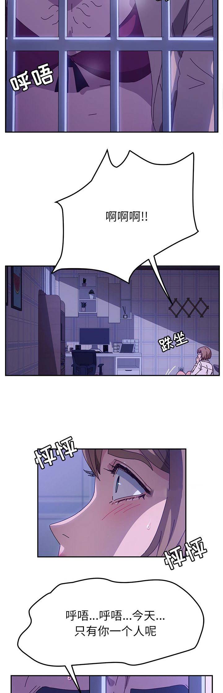 第99话11