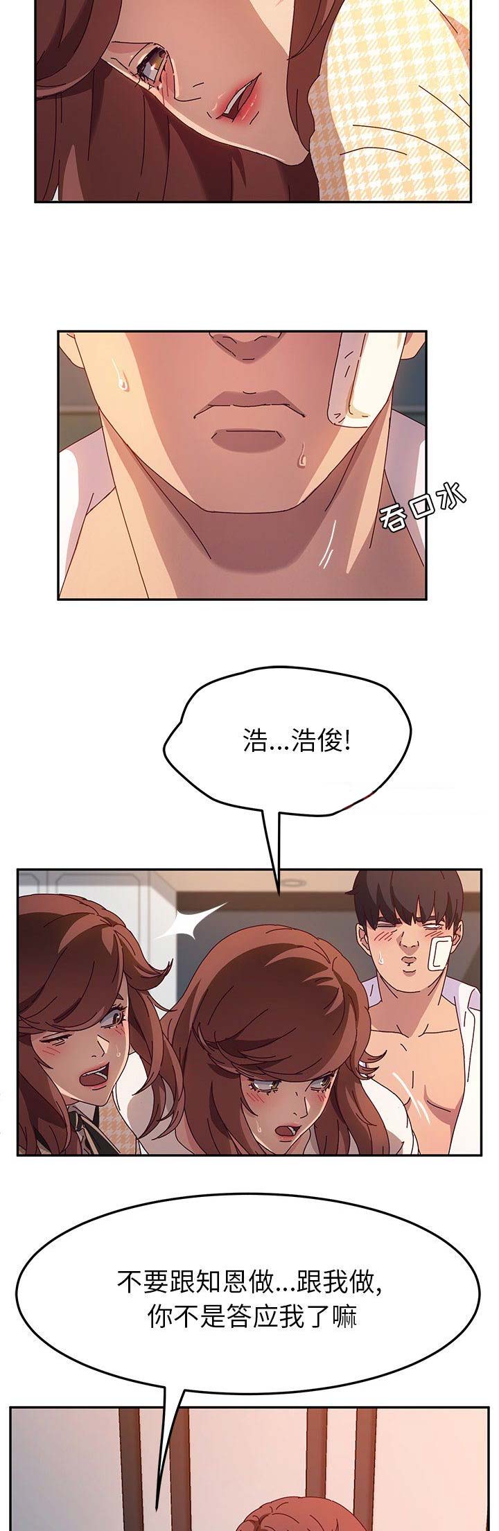 第103话14