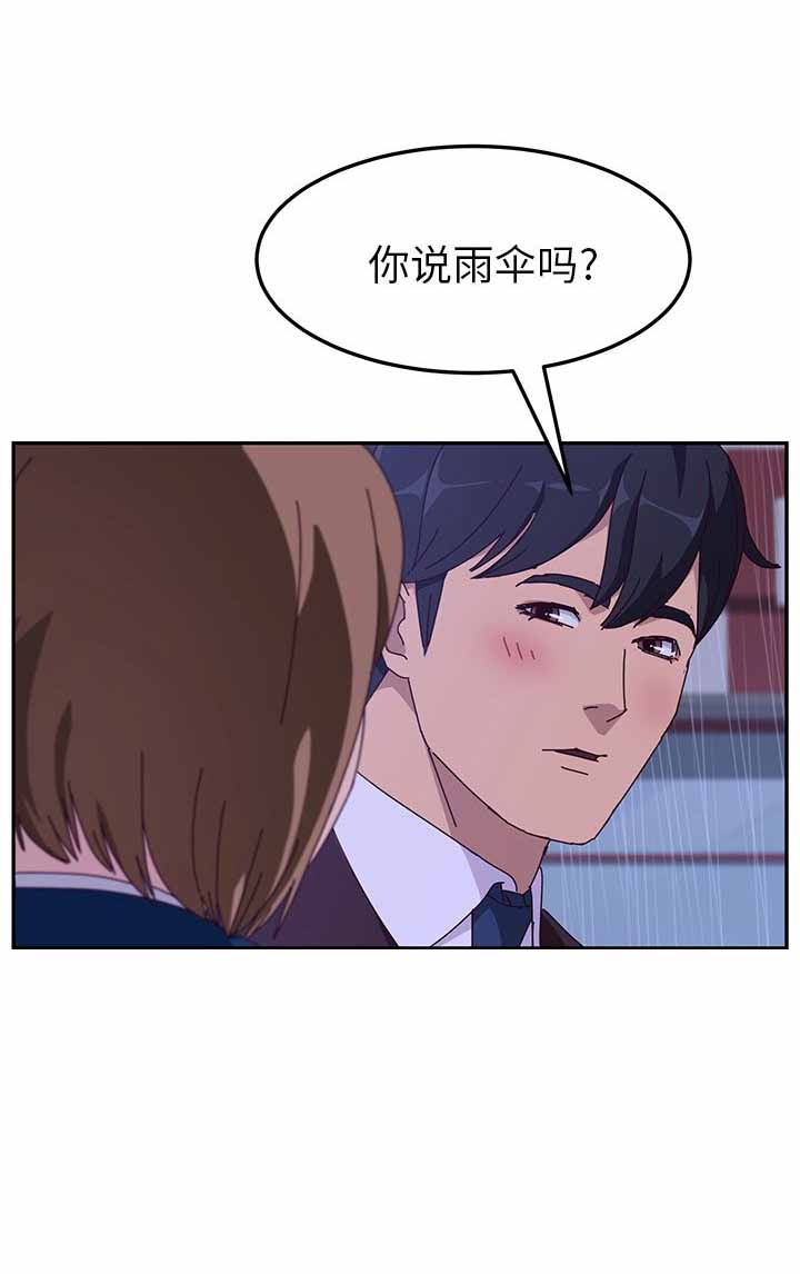 第11话14