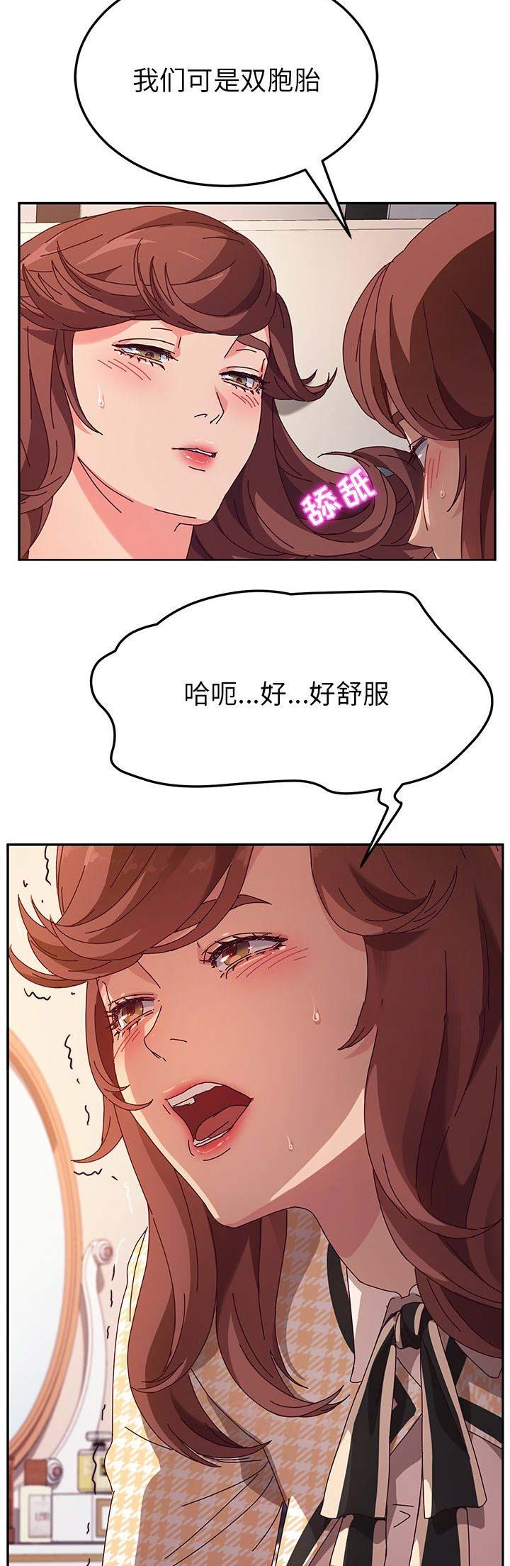 第102话13