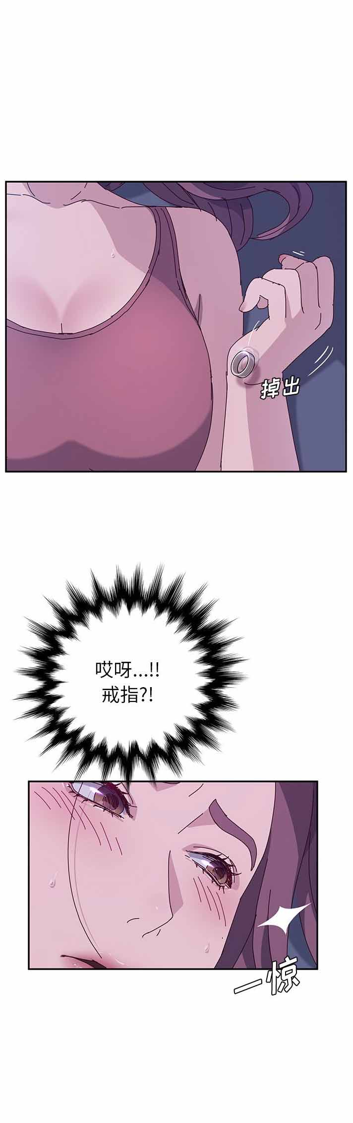 第7话12