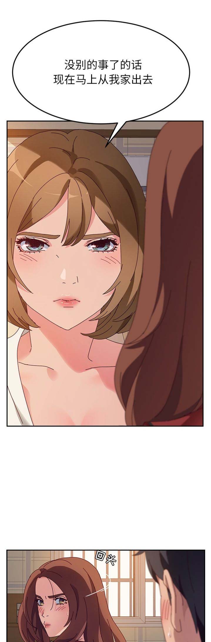第66话9