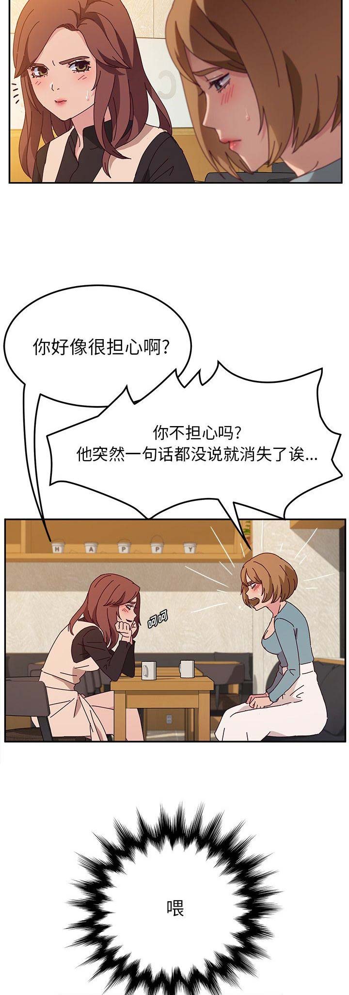 第77话6