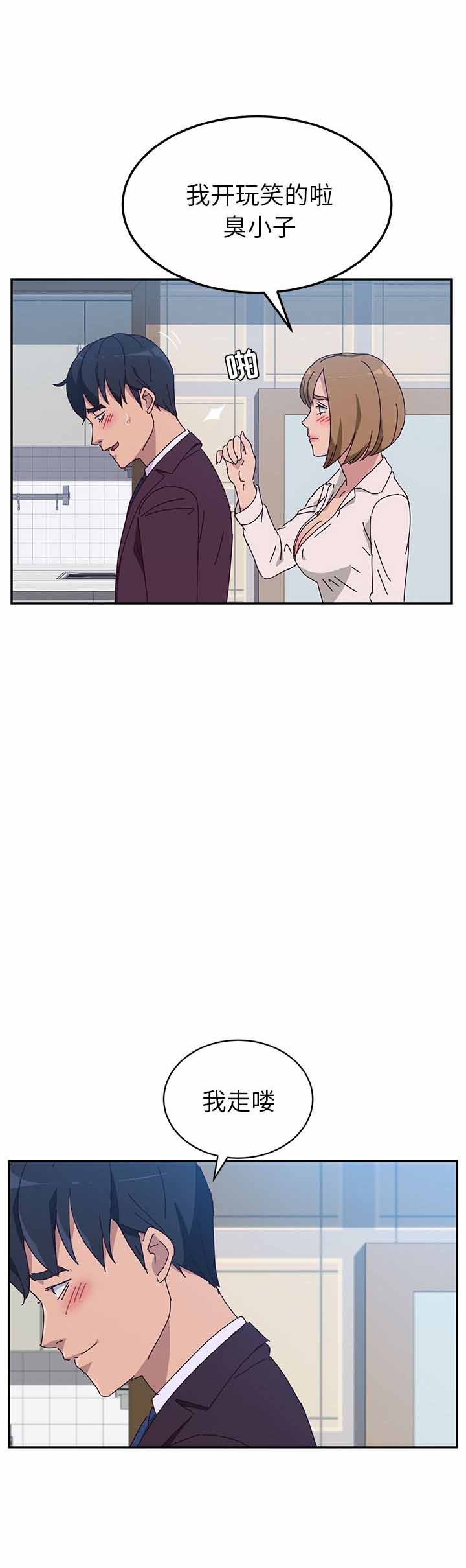 第22话12