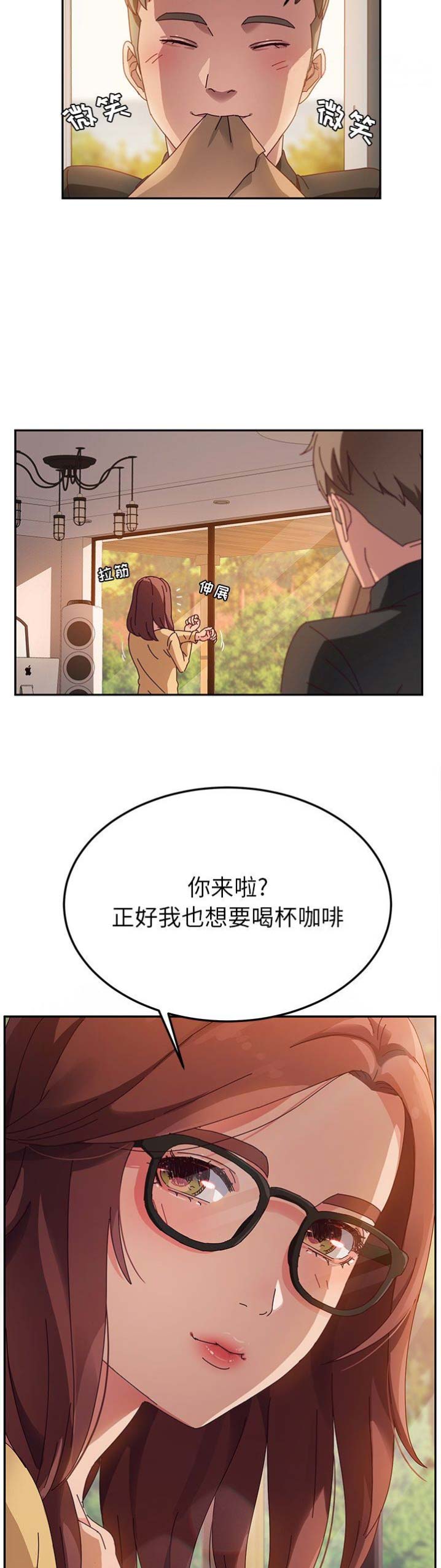 第67话6