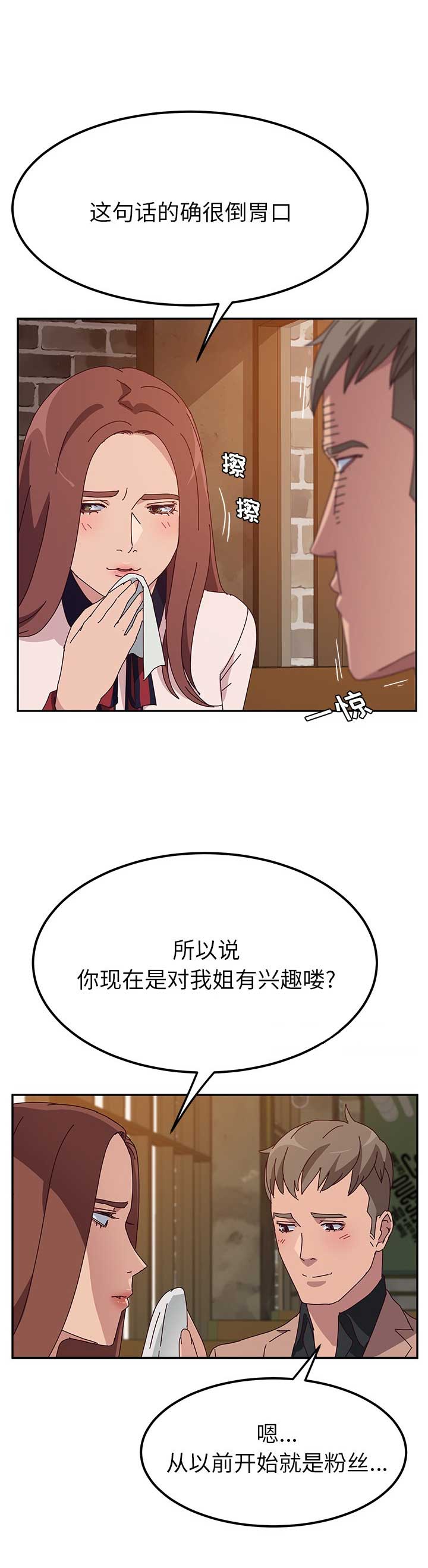 第44话10