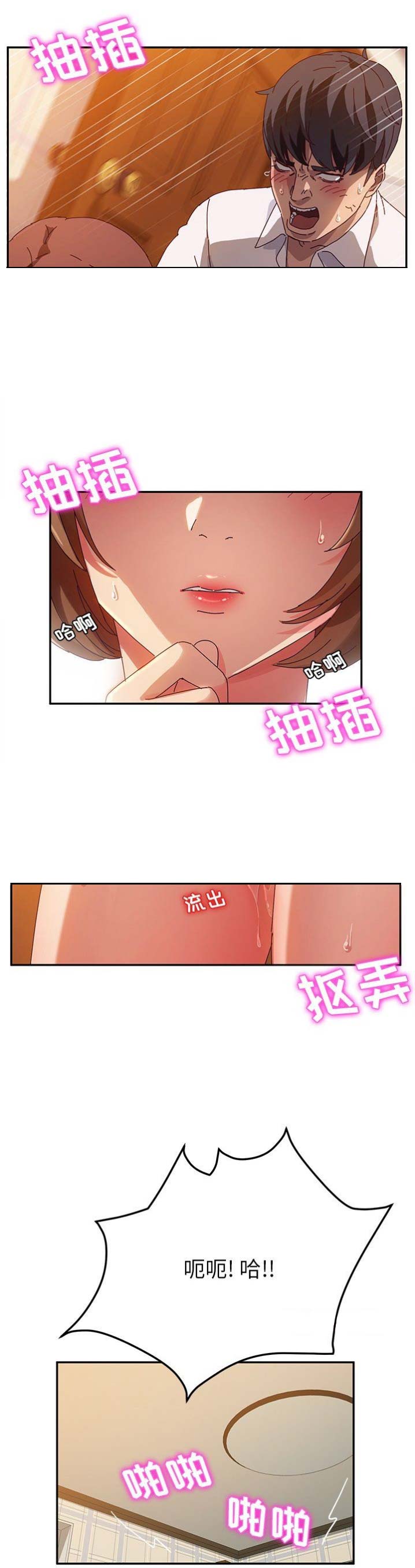 第69话7