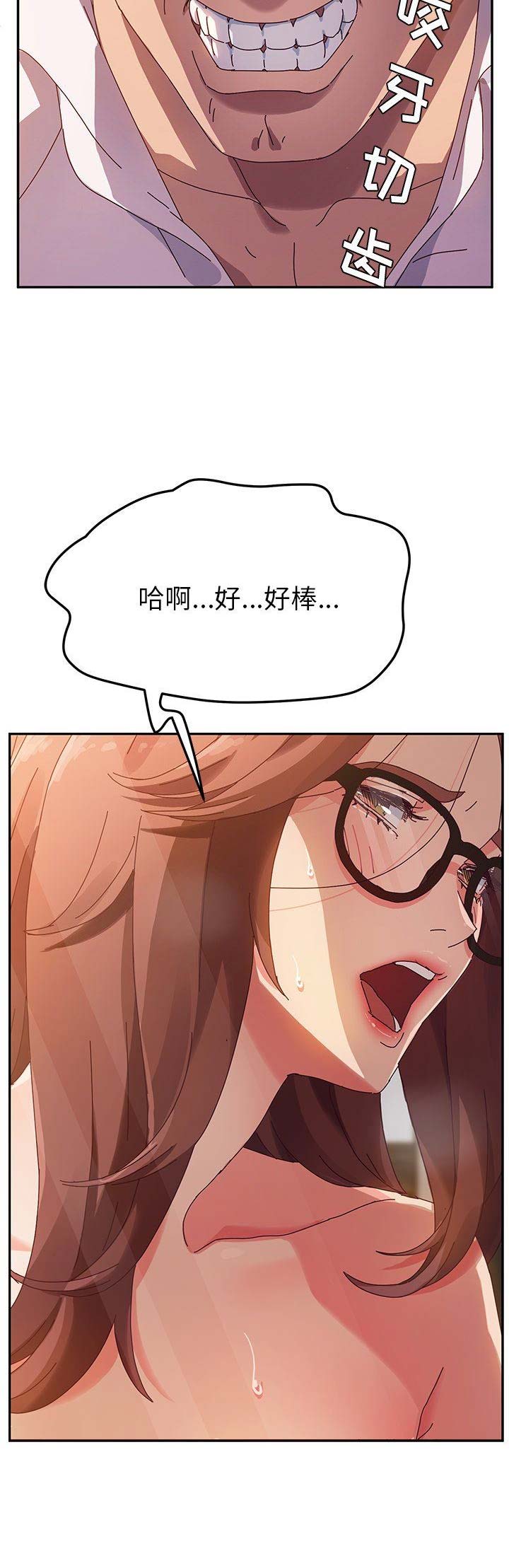 第74话10