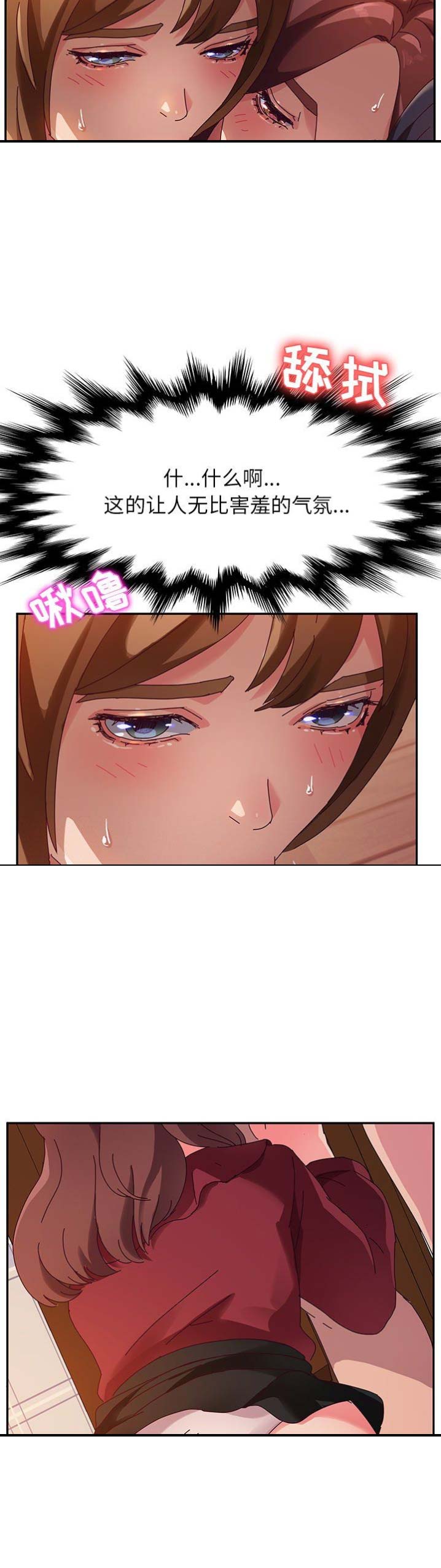 第68话9
