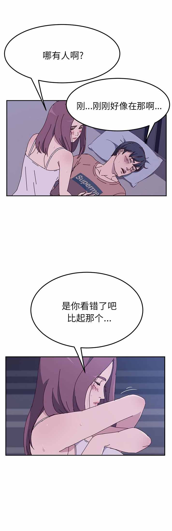 第8话30