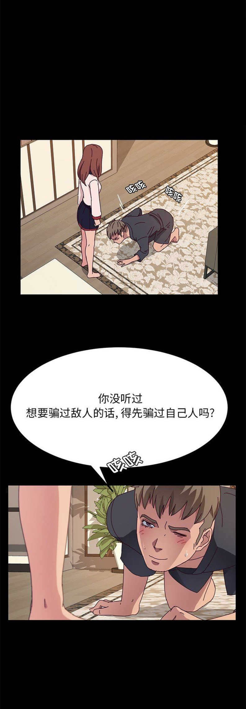 第60话9