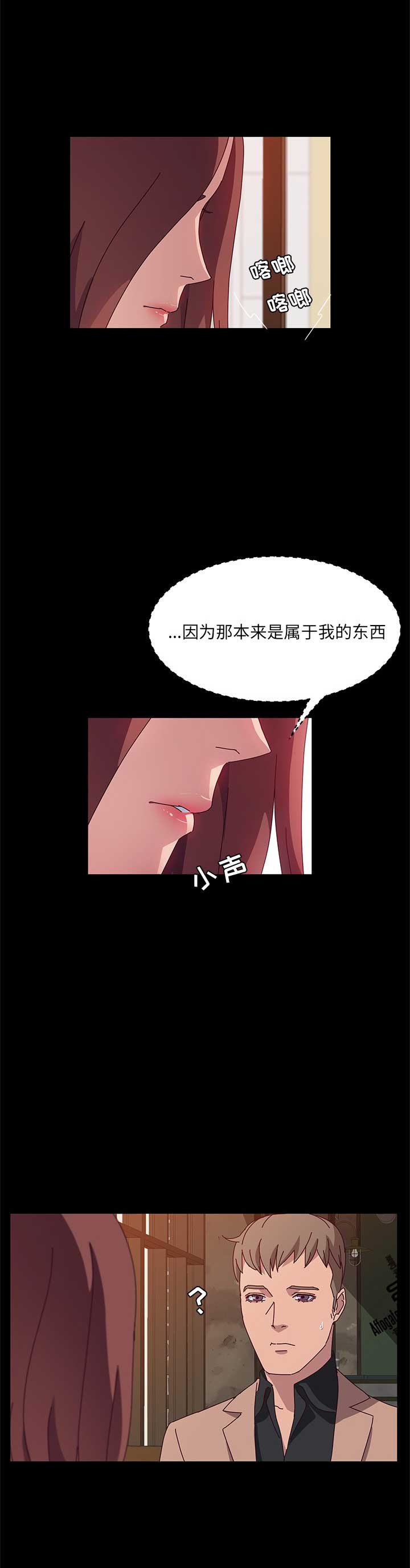 第45话12