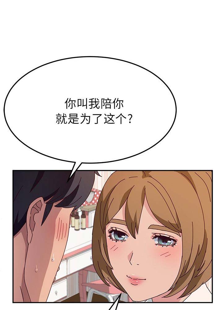 第61话9