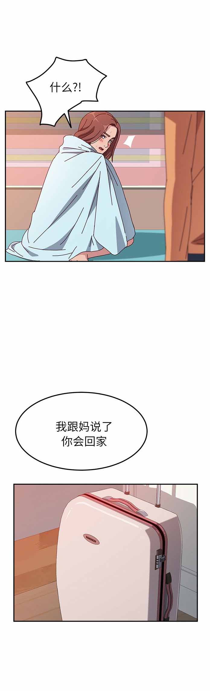 第10话18