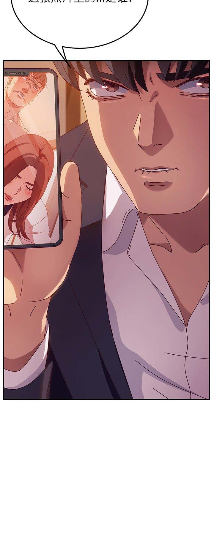 第82话10