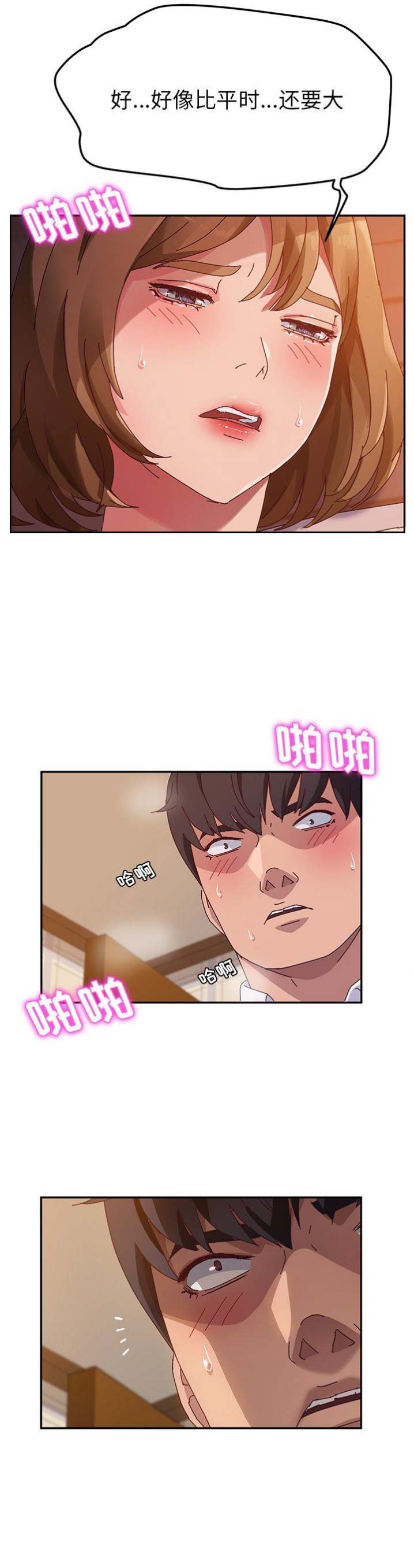 第70话9