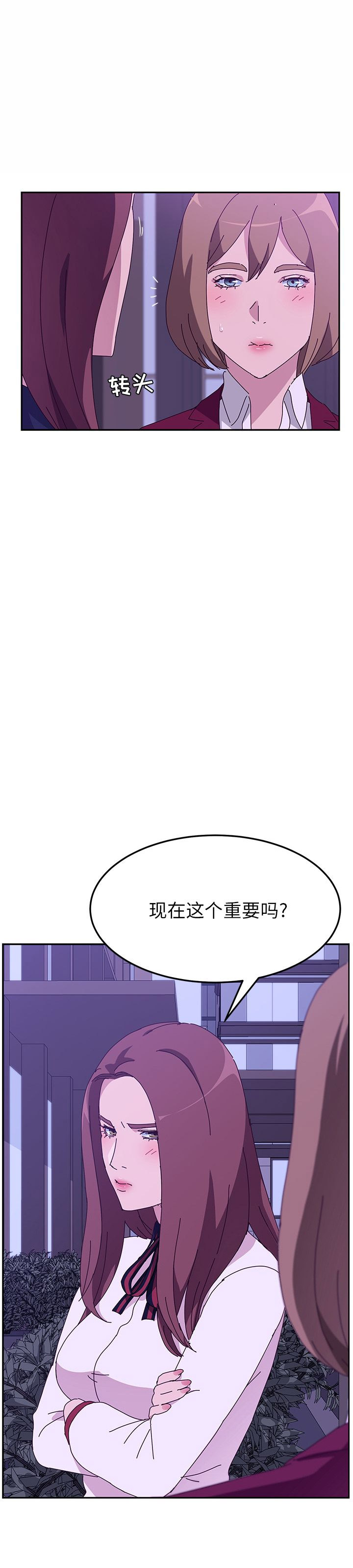 第33话15