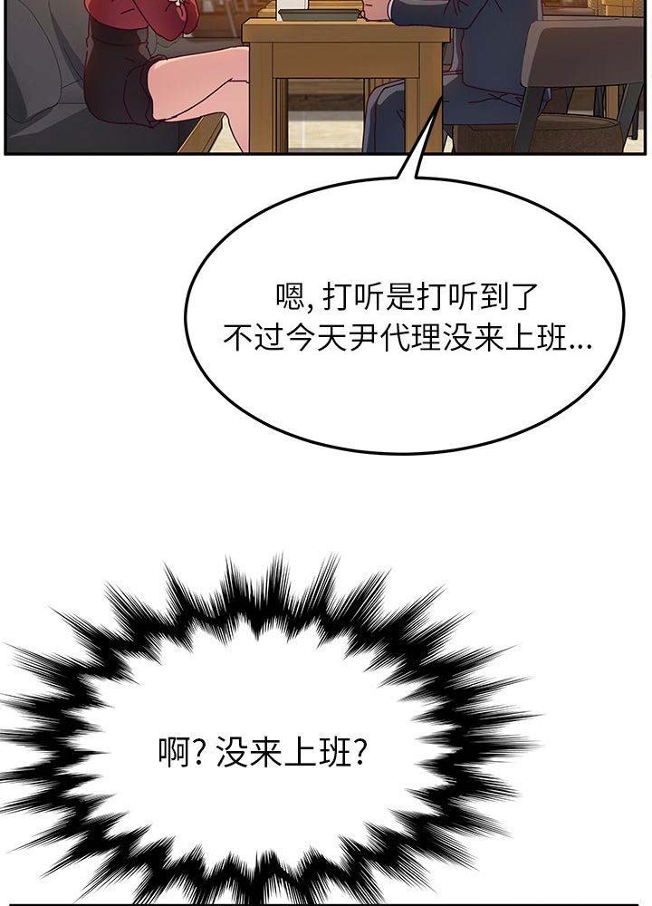 第64话4