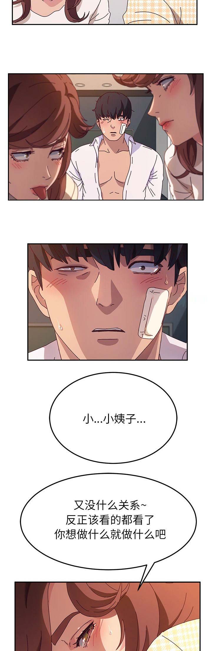 第103话13
