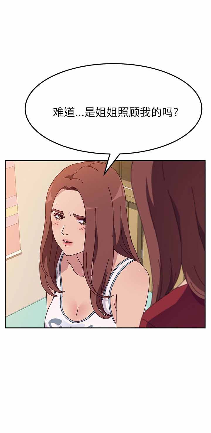 第20话13