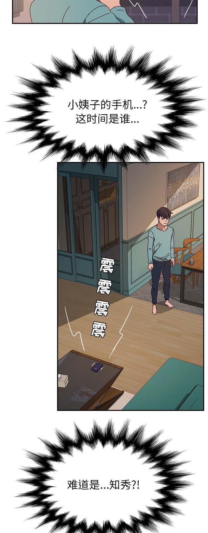 第81话6