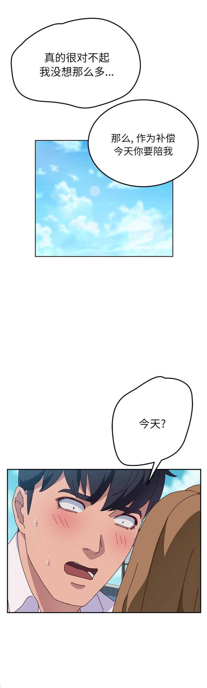 第59话12