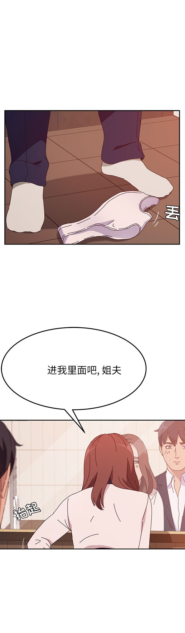 第36话11