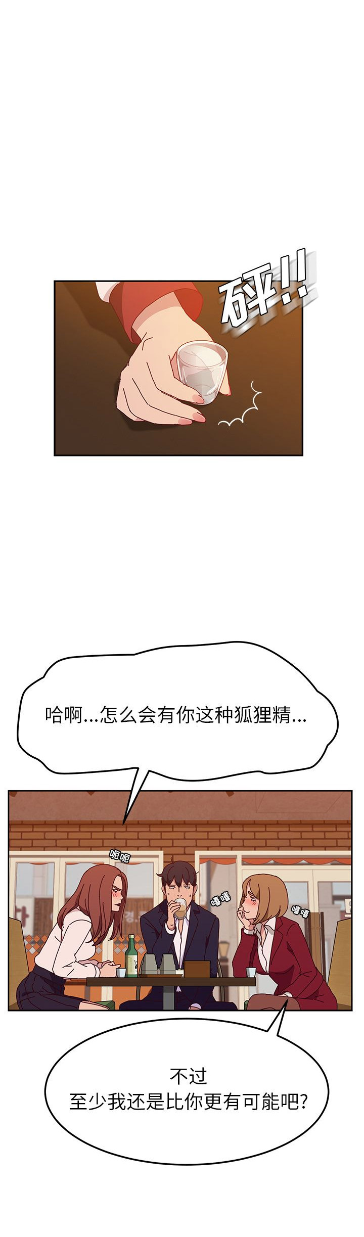 第34话9