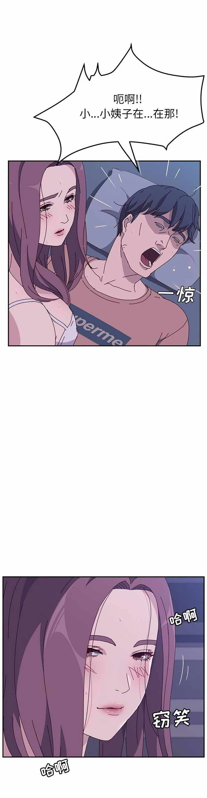 第8话29