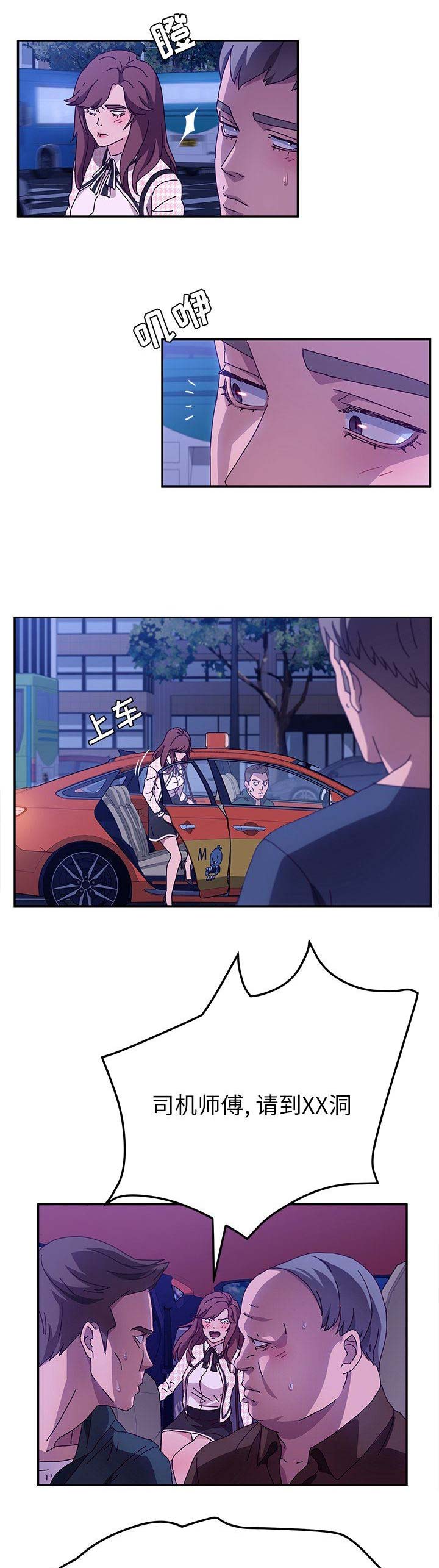 第95话9
