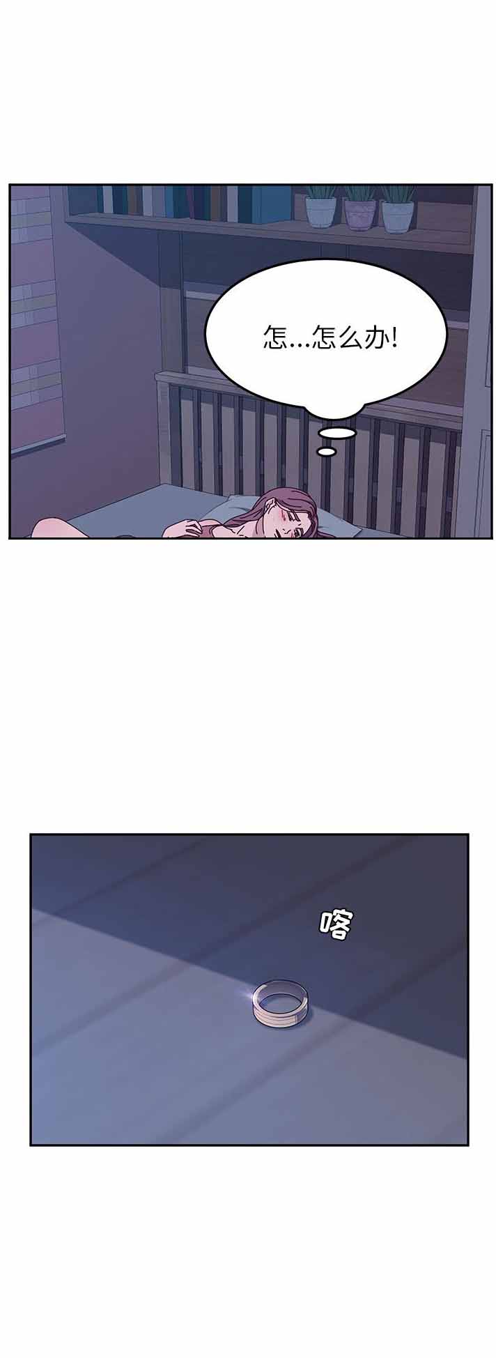 第7话13
