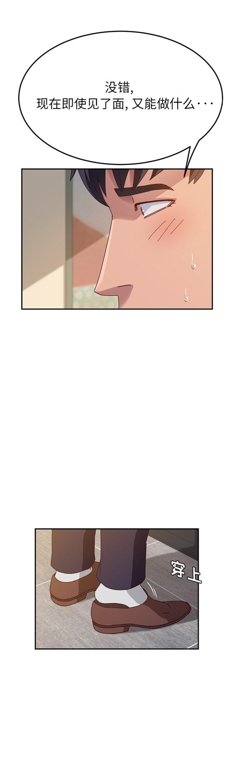 第59话6