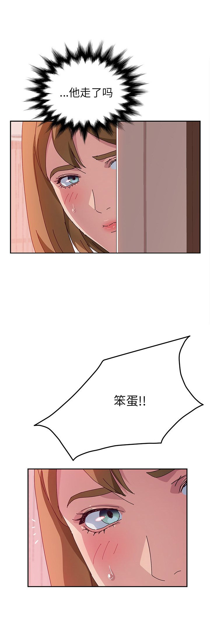 第38话5