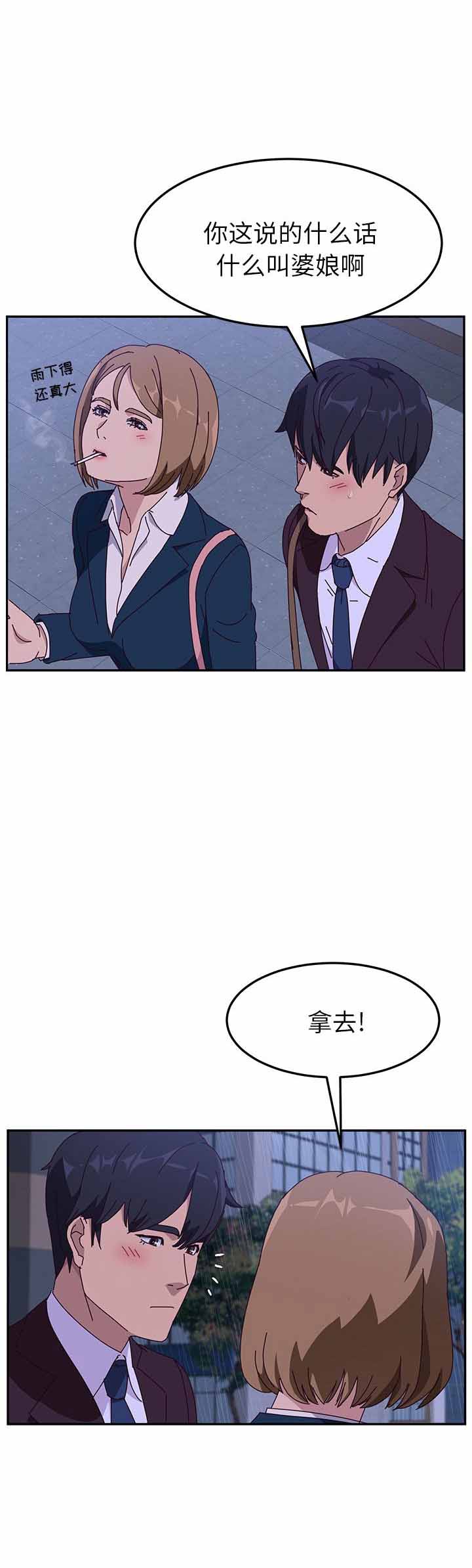第11话6