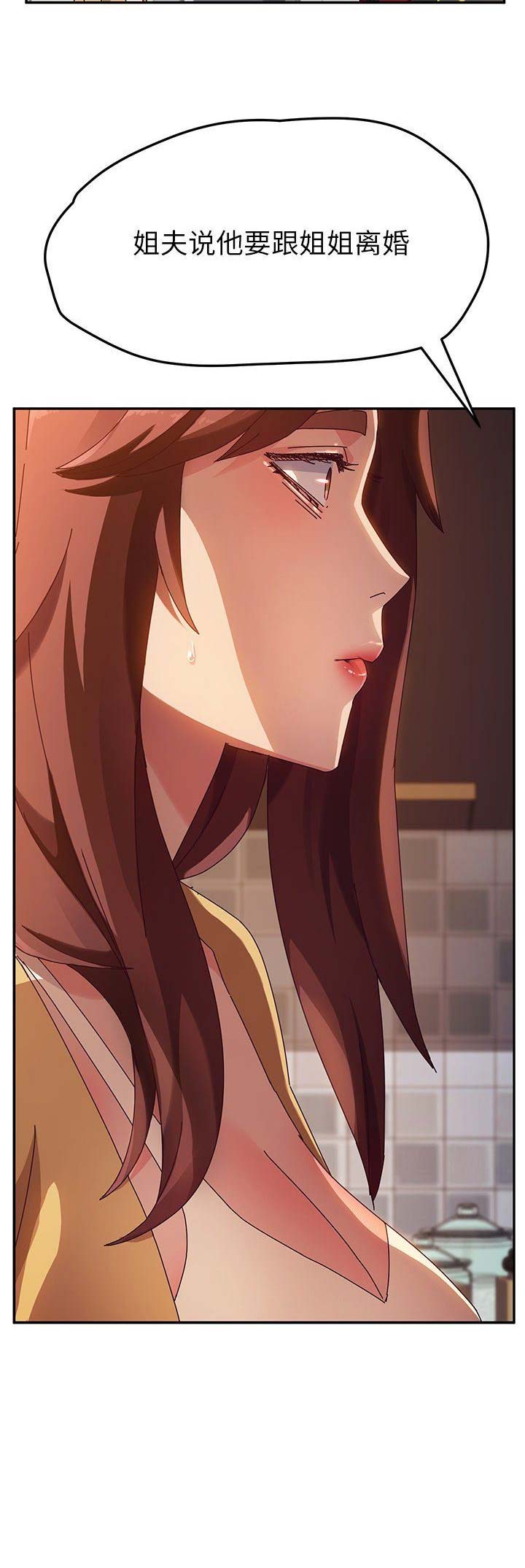 第85话10