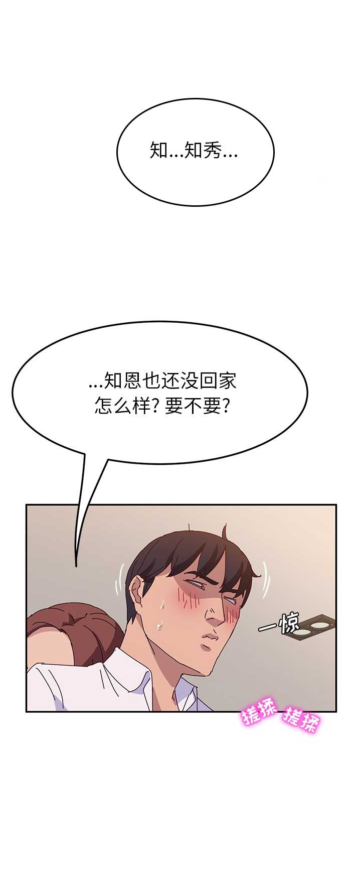 第39话13