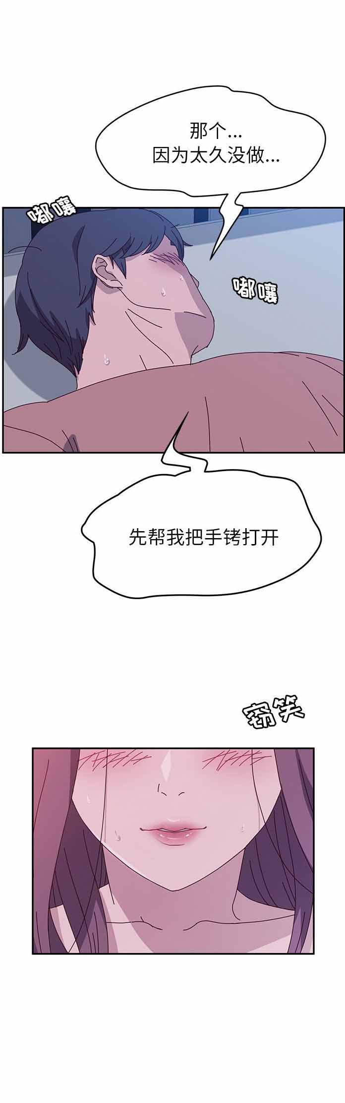 第9话9