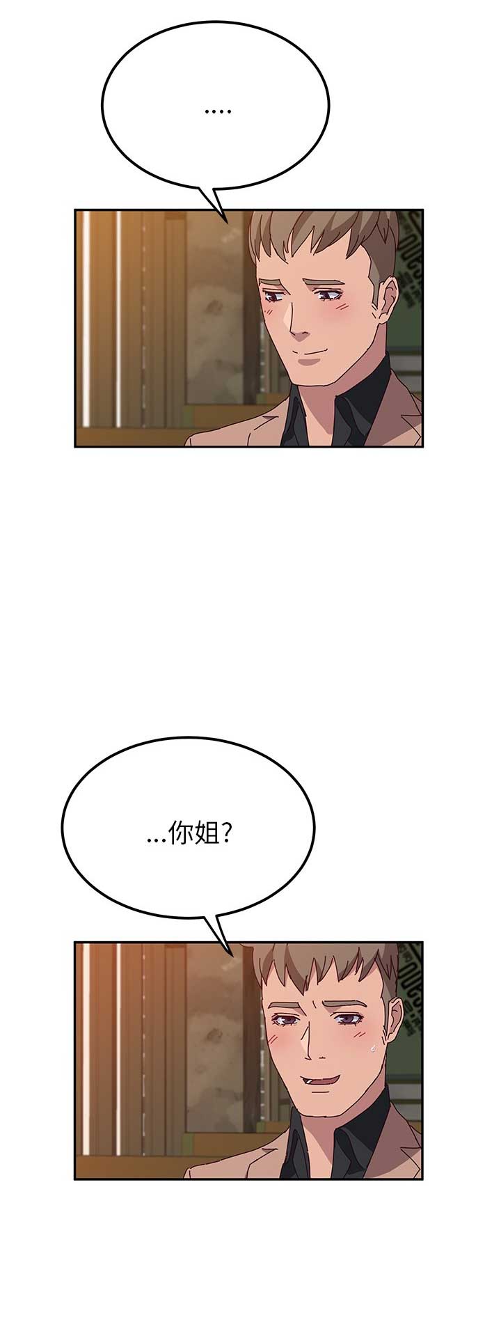 第44话11
