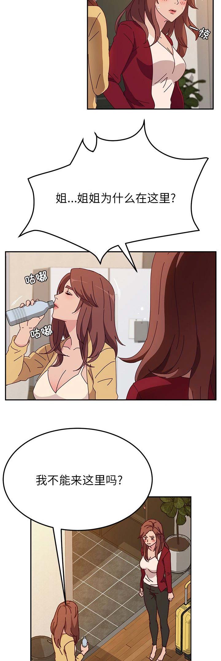 第84话6