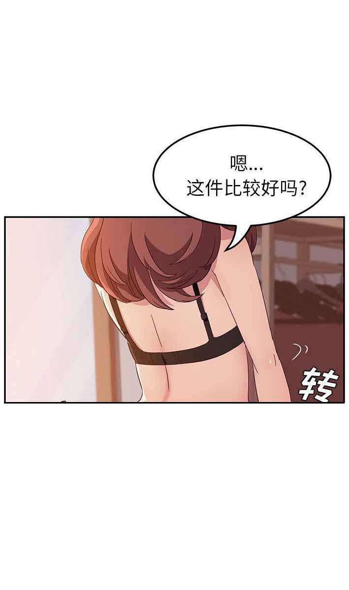 第2话6