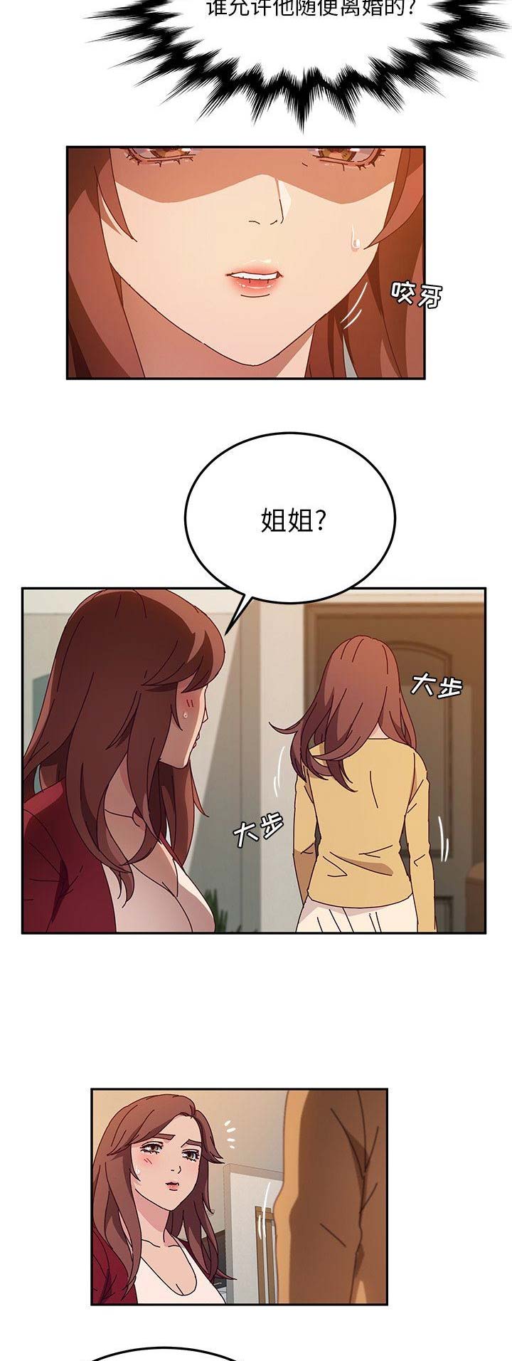 第86话1