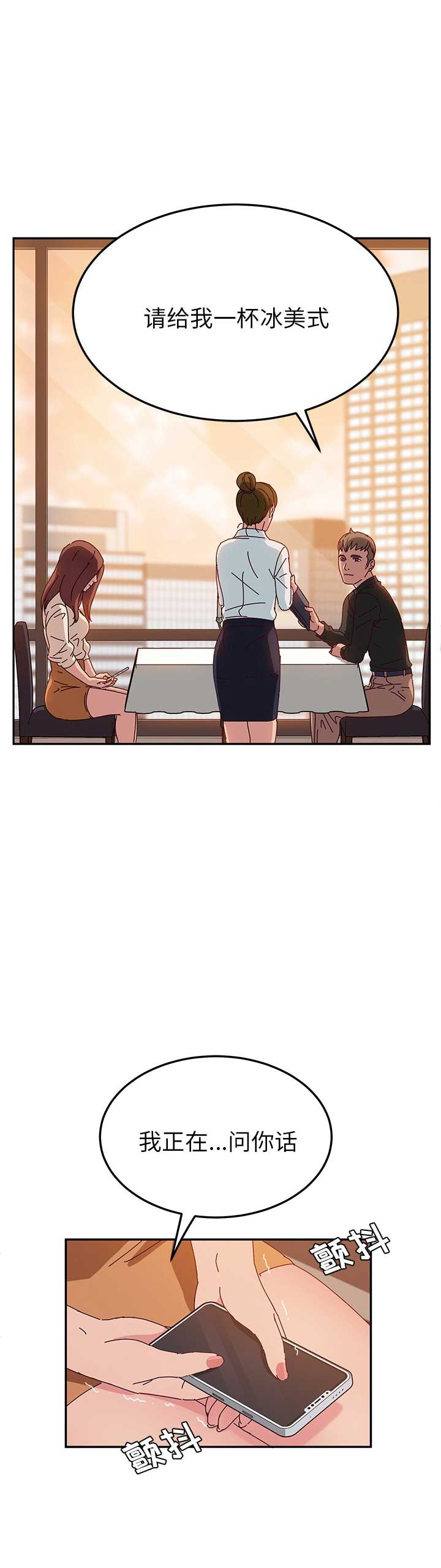 第48话7